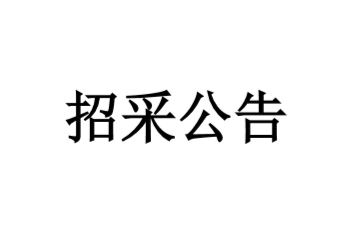 J9.COM(中国集团)官方网站