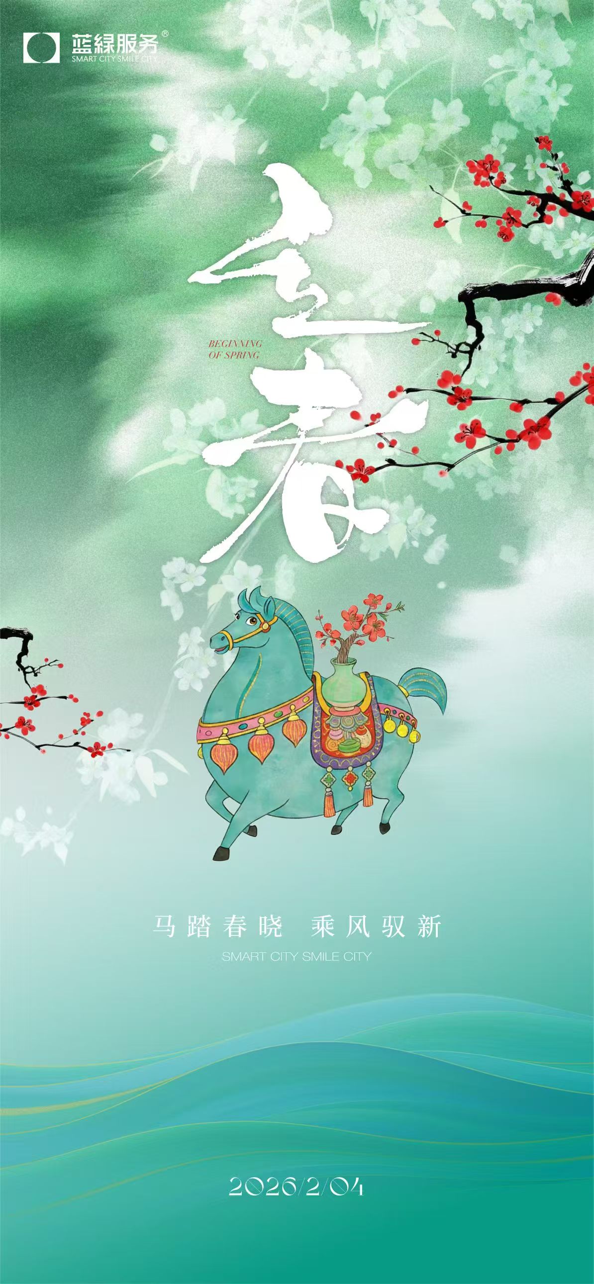 J9.COM(中国集团)官方网站